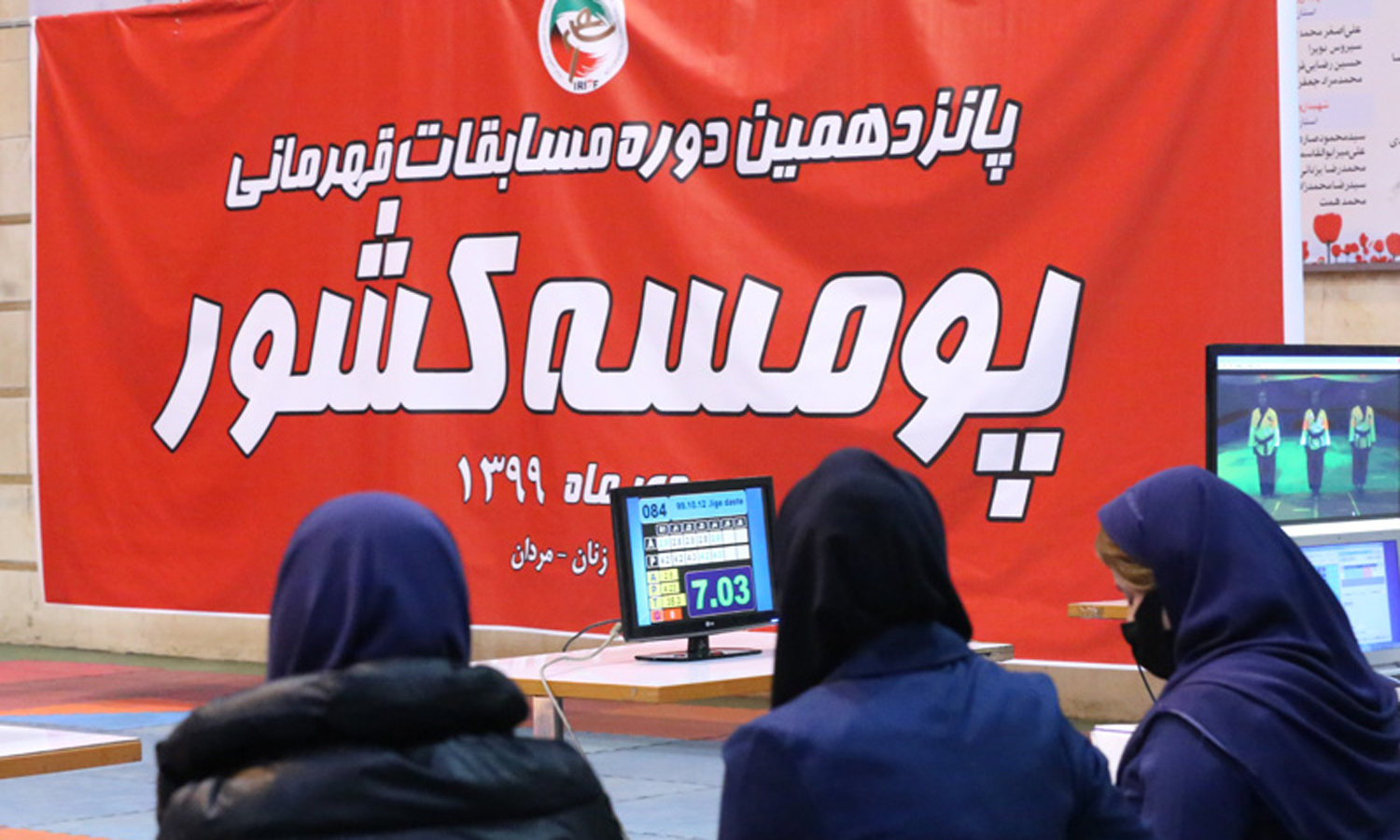 بانوان پومسه کار تهرانی قهرمان کشور شدند بانوان پومسه کار تهرانی قهرمان کشور شدند