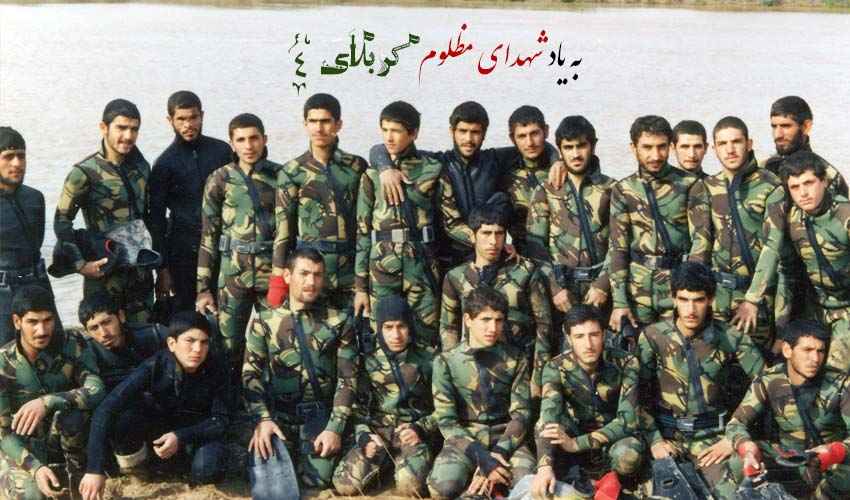 ۳ دی، سالروز آغاز عملیات کربلای ۴ ۳ دی، سالروز آغاز عملیات کربلای ۴