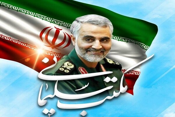 سردار سلیمانی متعلق به جهان انسانیت است سردار سلیمانی متعلق به جهان انسانیت است