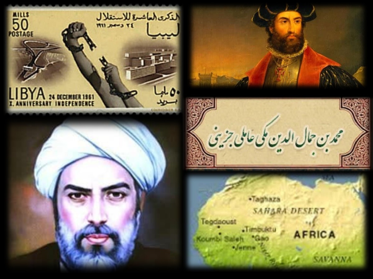 تقویم تاریخ؛ از تولد ملاصدرا تا استقلال لیبی