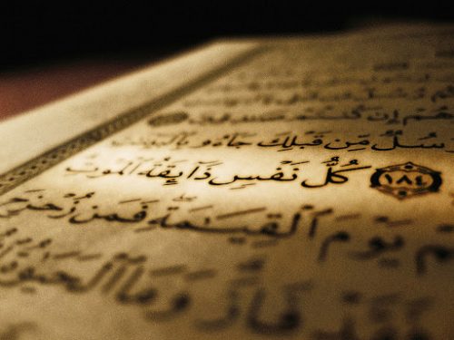 خواندن چه سوره‌هایی برای اموات فضیلت بیشتری دارد؟