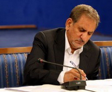 تبریک جهانگیری به مناسبت میلاد عیسی مسیح