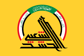 مقابله الحشد الشعبی با حمله داعش به بابل عراق مقابله الحشد الشعبی با حمله داعش به بابل عراق