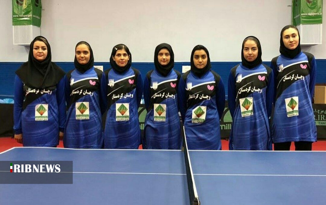 تساوی بانوان تیم تنیس روی میز وچان کردستان در مقابل با نماینده اصفهان تساوی بانوان تیم تنیس روی میز وچان کردستان در مقابل با نماینده اصفهان