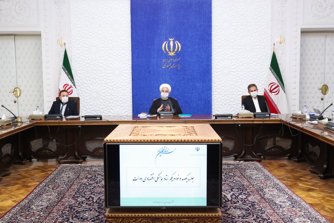 تشکیل جلسه ستاد هماهنگی اقتصادی دولت