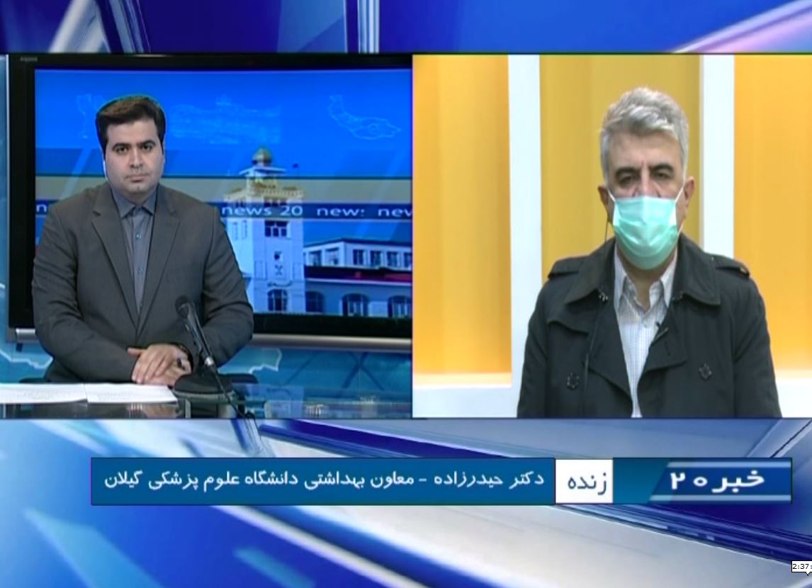 شناسایی 6 هزار بیمار جدید کرونایی شناسایی 6 هزار بیمار جدید کرونایی