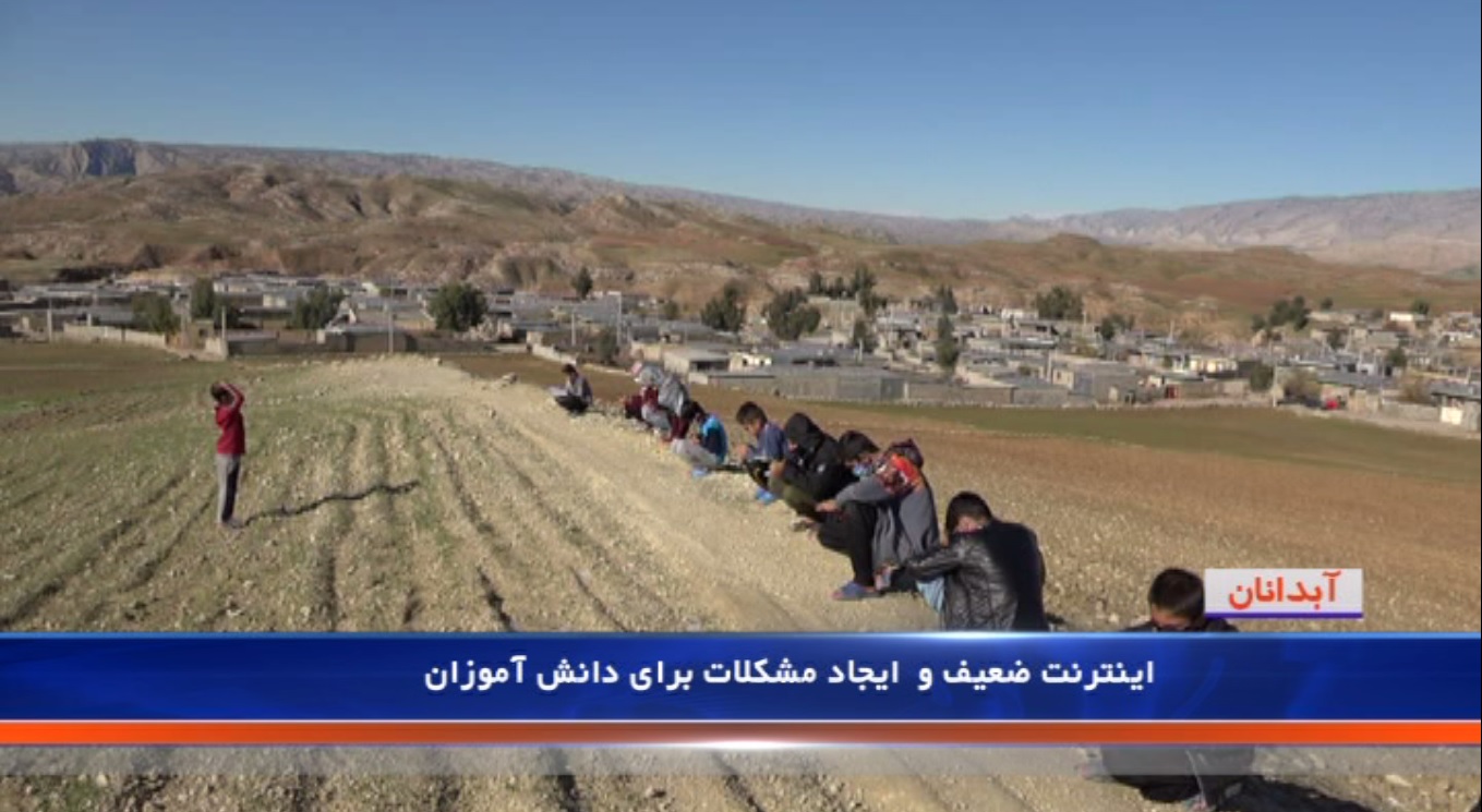 داستان تکراری اینترنت و مشکلات دانش آموزان داستان تکراری اینترنت و مشکلات دانش آموزان