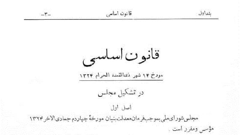 تقویم تاریخ؛ از شهادت حضرت زهرا (س) تا کشف اکسیژن تقویم تاریخ؛ از شهادت حضرت زهرا (س) تا کشف اکسیژن