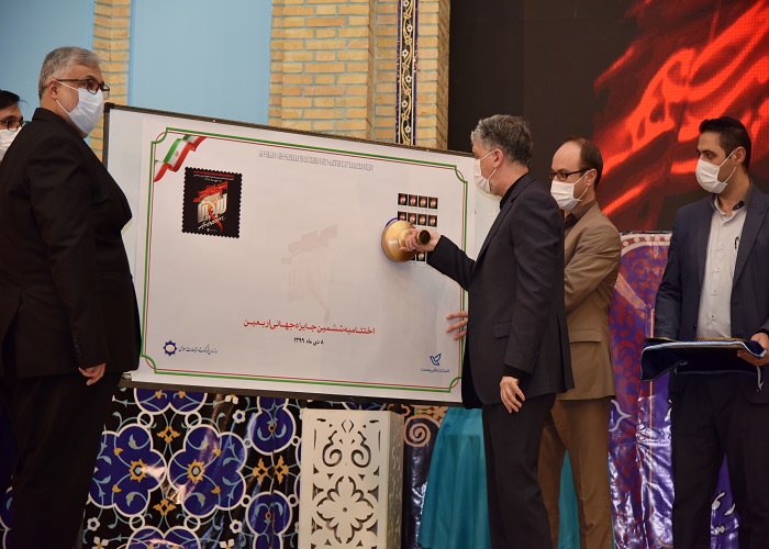 رونمایی از تمبر 