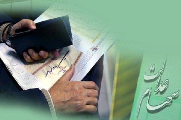 ثبت نام در سجام، پیش شرط بهرهمندی از مزایای سهام عدالت