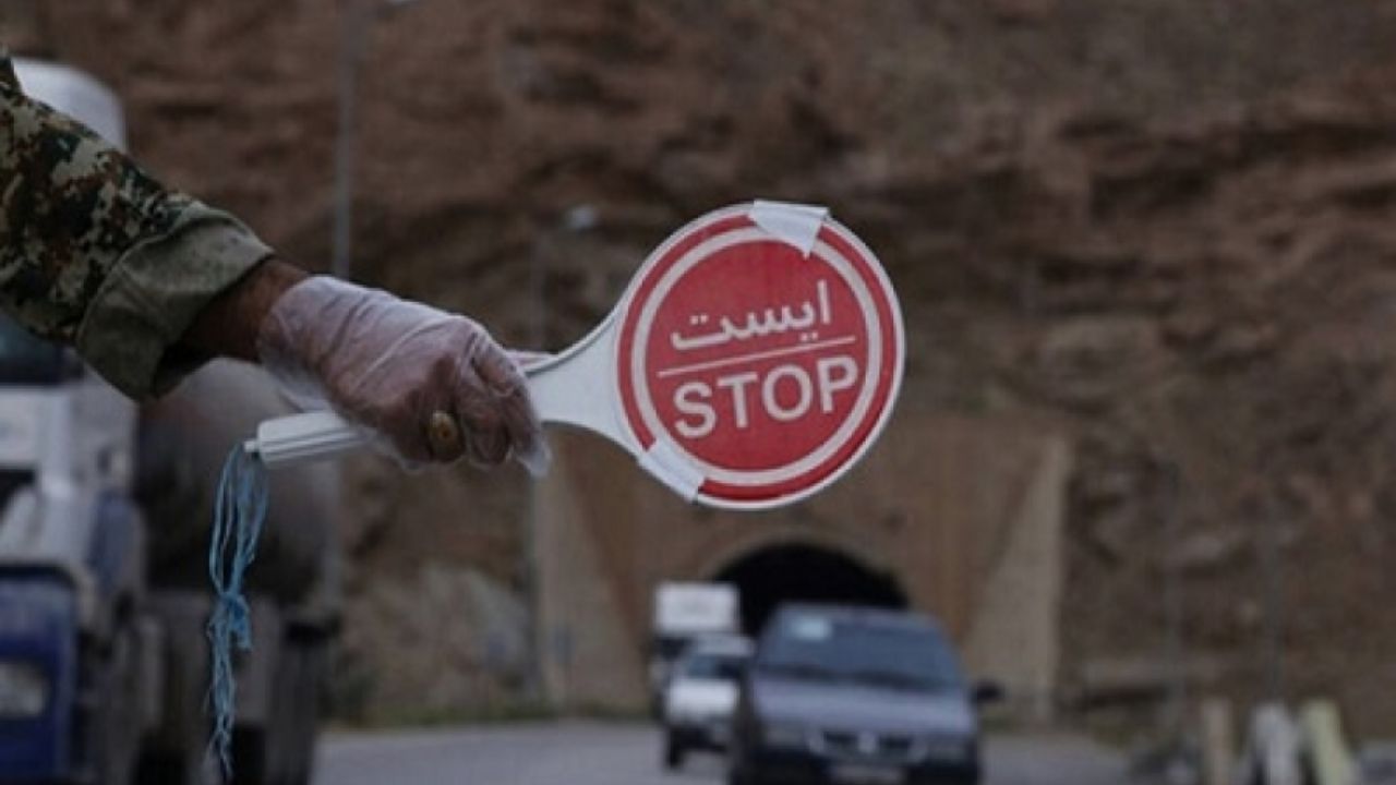 صدور مجوز تردد برای متقاضیان شرکت در آزمون استخدامی