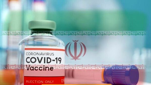 آغاز مرحله آزمایش انسانی واکسن کرونای تولید ایران
