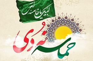 فتنه و کودتا؛ ​ آنچه آمریکا برای دیگران می‌پسندد