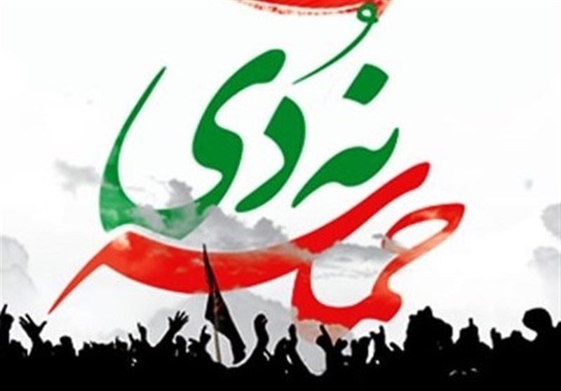 حماسه ۹ دی نماد عزّت، استقلال و بصیرت مردمی است