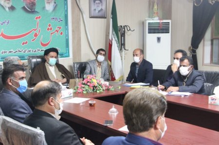 بررسی مشکلات بخش سوق در شورای اداری