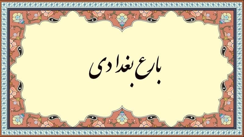 تقویم تاریخ؛ از قرارداد عکا تا بازگشت امام خمینی (ره) به ایران تقویم تاریخ؛ از قرارداد عکا تا بازگشت امام خمینی (ره) به ایران