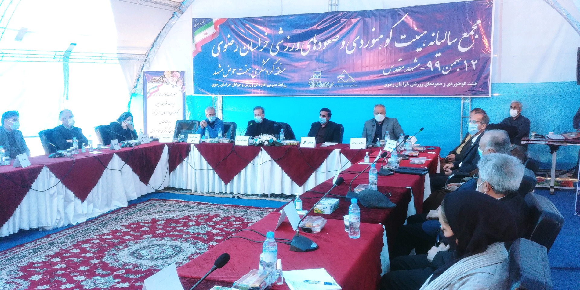 تاکید بر ساماندهی کوهنوردان حرفه ای خراسان رضوی تاکید بر ساماندهی کوهنوردان حرفه ای خراسان رضوی