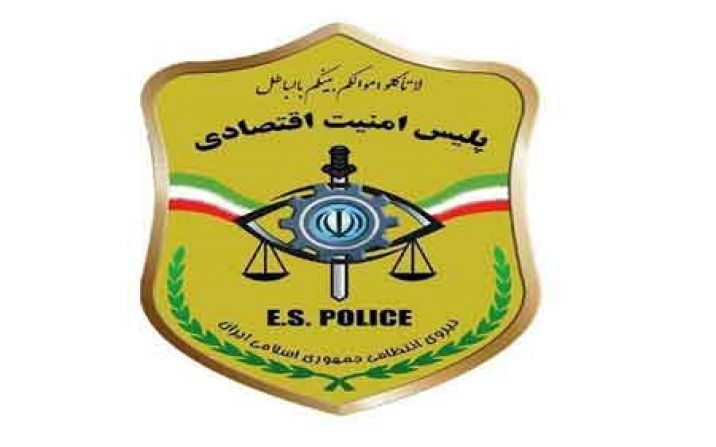 بدهکار بزرگ مالیاتی در دام پلیس کرمانشاه بدهکار بزرگ مالیاتی در دام پلیس کرمانشاه