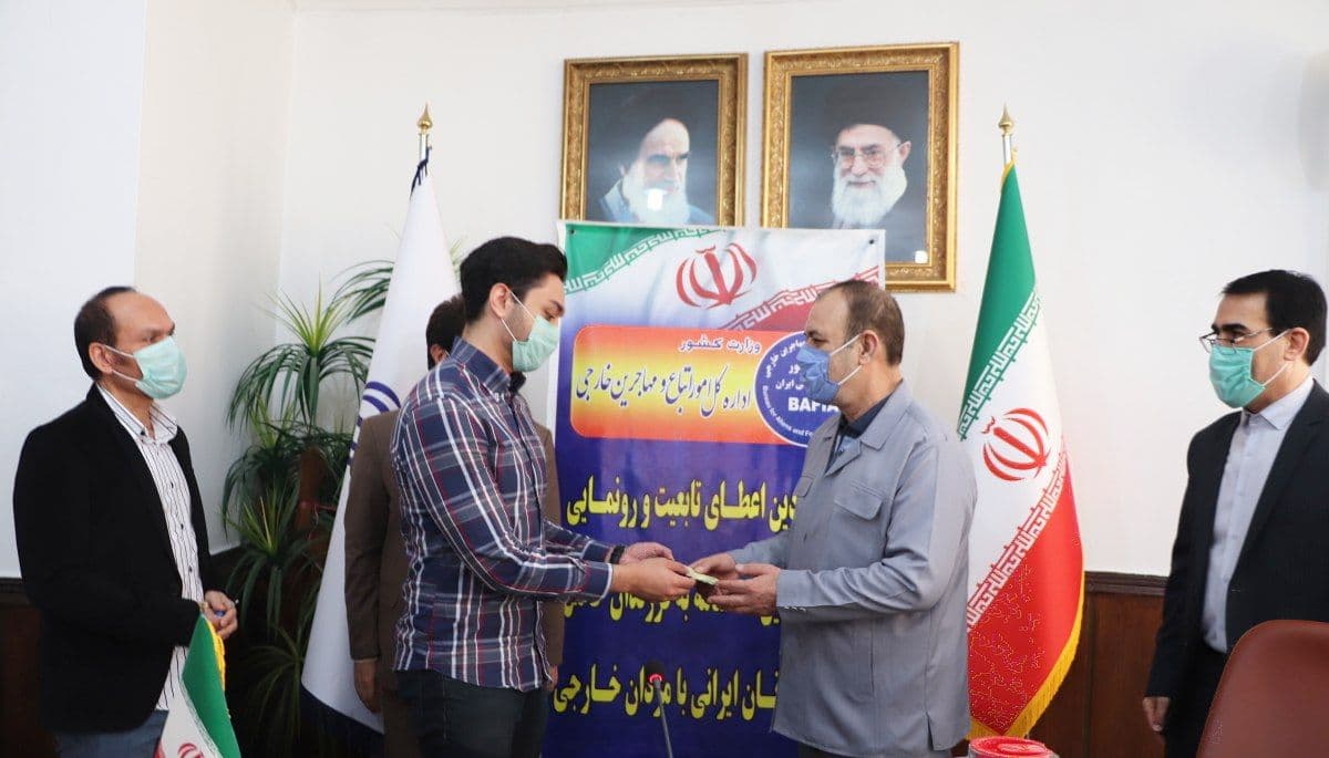صدور اولین شناسنامه ایرانی برای فرزندان اتباع خارجی در کرمانشاه صدور اولین شناسنامه ایرانی برای فرزندان اتباع خارجی در کرمانشاه