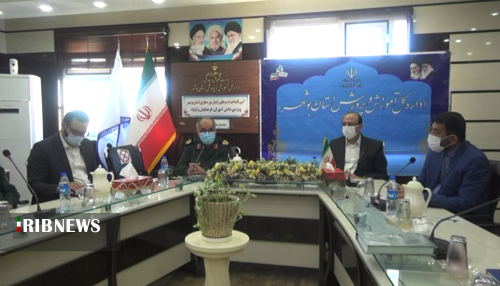 اردوی راهیان نور امسال مجازی برگزار میشود اردوی راهیان نور امسال مجازی برگزار میشود