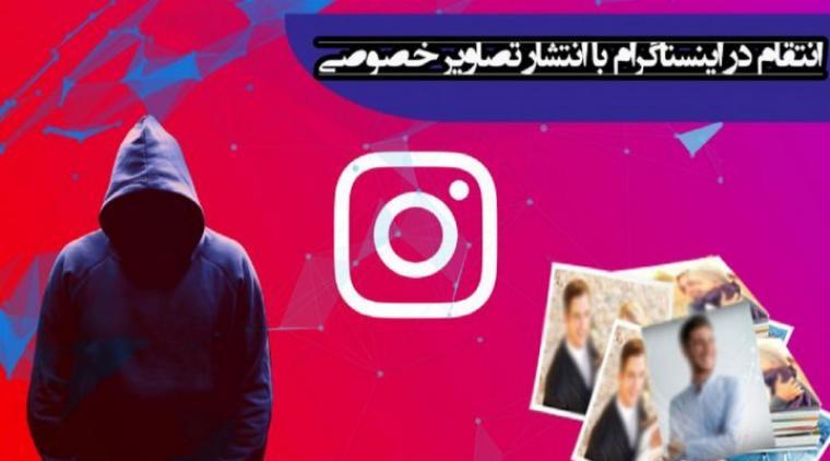 دستگیری مزاحم اینترنتی در پوشش خواستگار در نور