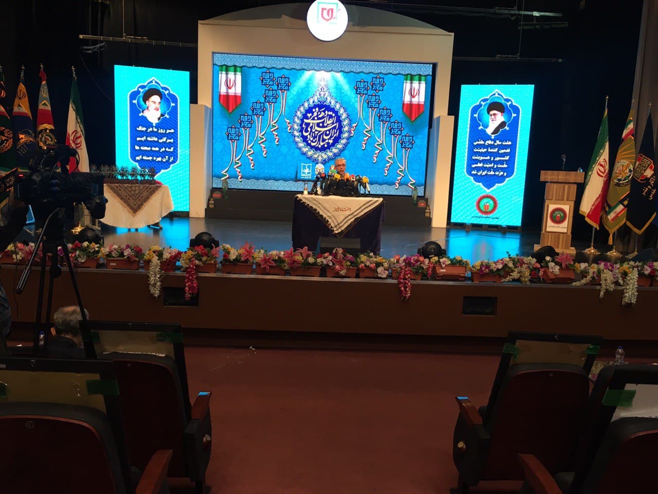 انتخاب آثار برتر پژوهشی دفاع مقدس و مقاومت