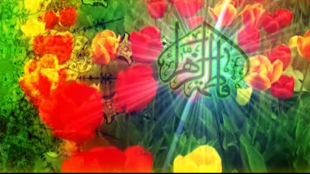 ولادت ام ابیها مادر خوبی ها ولادت ام ابیها مادر خوبی ها