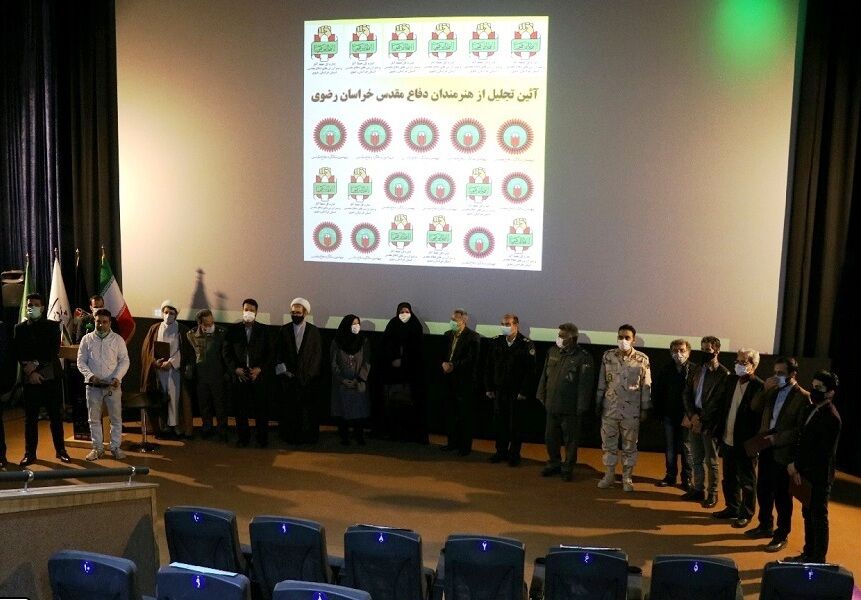 تجلیل از هنرمندان عرصه دفاع مقدس خراسان رضوی تجلیل از هنرمندان عرصه دفاع مقدس خراسان رضوی