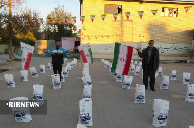 چهارمین مرحله رزمایش مواسات و همدلی در کهگیلویه