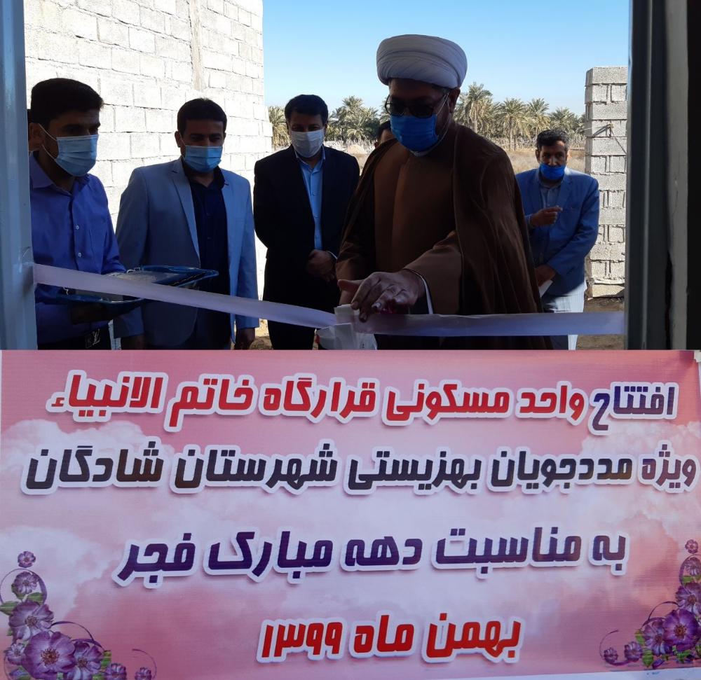 واگذاری ۲۲ واحد مسکونی به مددجویان بهزیستی شادگان واگذاری ۲۲ واحد مسکونی به مددجویان بهزیستی شادگان