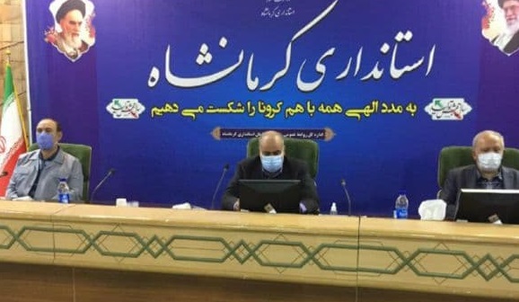 وضعیت کرمانشاه در شاخصهای مهار کرونا مطلوب است وضعیت کرمانشاه در شاخصهای مهار کرونا مطلوب است