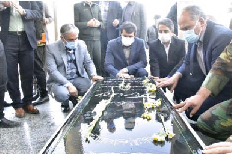 برگزاری مراسم