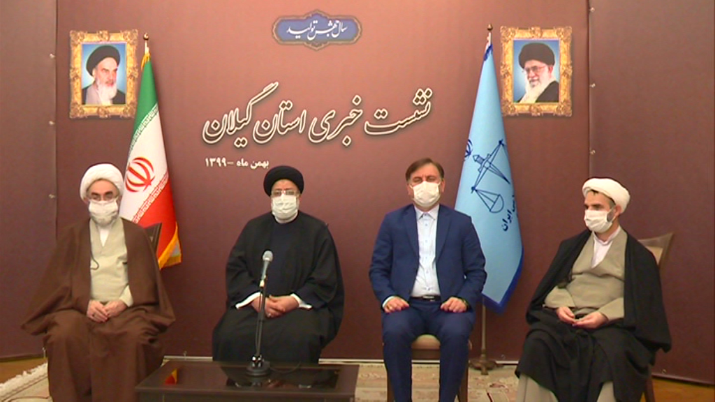 اختصاص اعتبار برای جذب قضات در استان گیلان