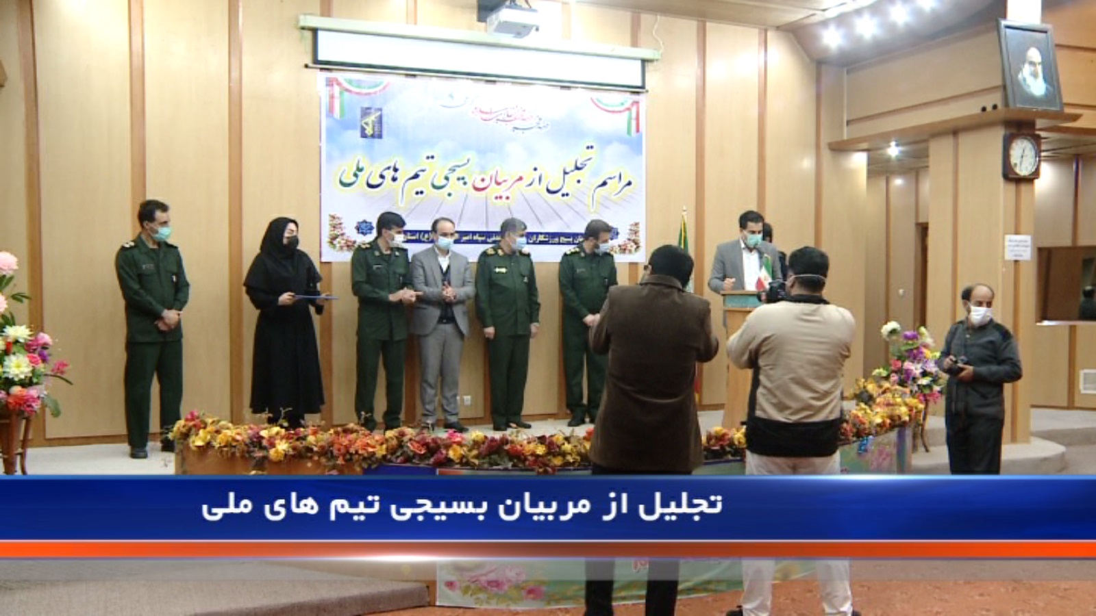 تجلیل از ورزشکاران بسیجی ایلام