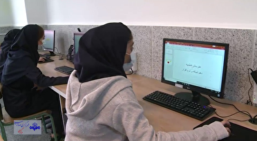 بازگشایی  اختیاری مدارس از امروز بازگشایی  اختیاری مدارس از امروز