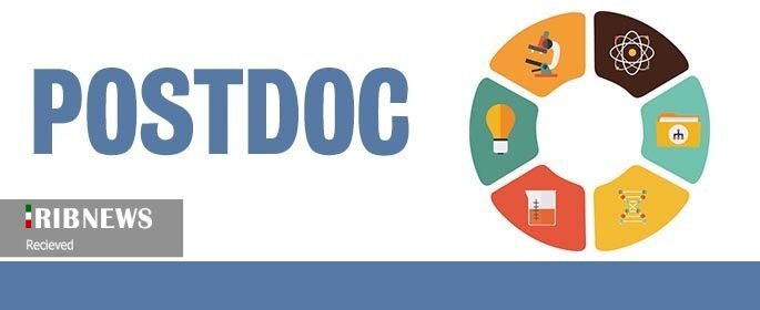 مهلت جذب پژوهشگر پسادکتری تمدید شد مهلت جذب پژوهشگر پسادکتری تمدید شد