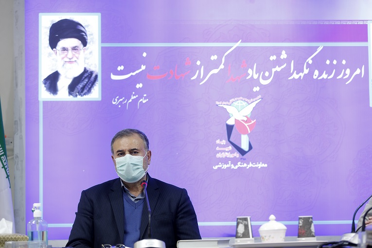 فعالیت‌های فرهنگی بنیاد شهید، در راستای تحقق بیانیه گام دوم انقلاب