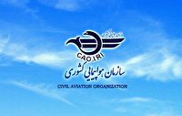 اقتصاد در هفته ای که گذشت