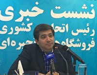 اقتصاد در هفته ای که گذشت