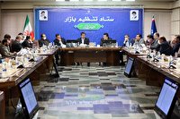 اقتصاد در هفته ای که گذشت