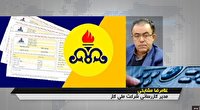 اقتصاد در هفته ای که گذشت
