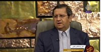 اقتصاد در هفته ای که گذشت
