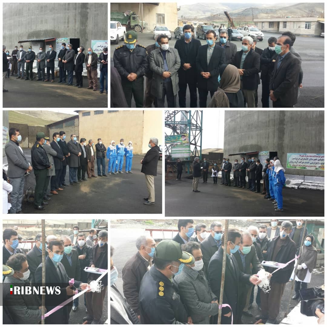 بهره برداری از ۱۰ پروژه بخش کشاورزی در کامیاران بهره برداری از ۱۰ پروژه بخش کشاورزی در کامیاران