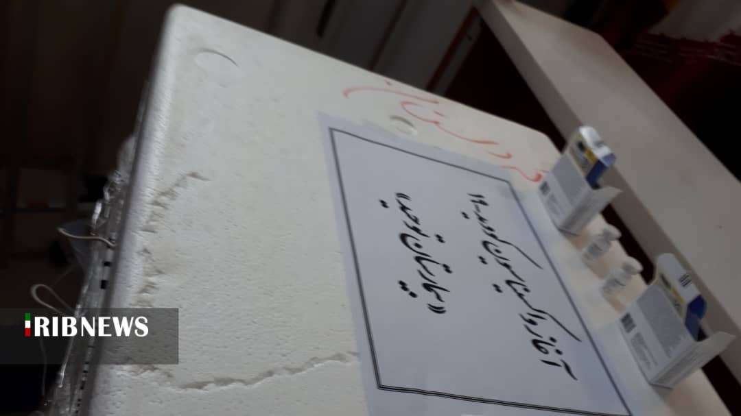 ورود اولین محموله واکسن کرونا به کردستان