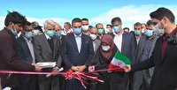 بهره برداری از نیروگاه خورشیدی در آشتیان