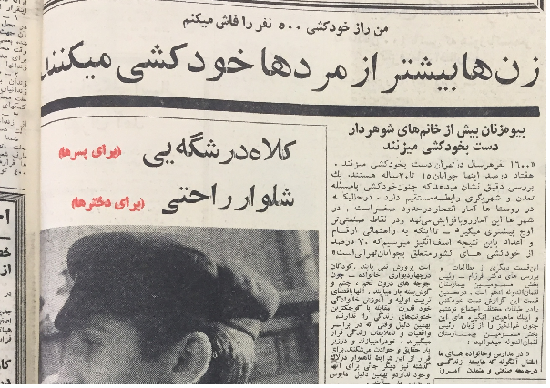 واقعیت زندگی مردم در دوران پهلوی چگونه بود؟