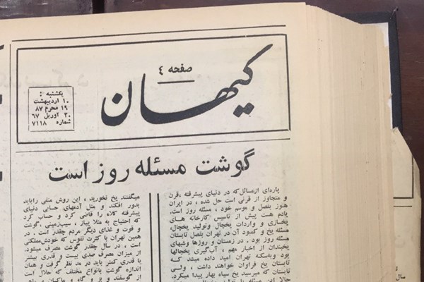 واقعیت زندگی مردم در دوران پهلوی چگونه بود؟