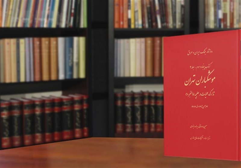 از موشکباران تهران تا تدارک عملیات در حلبچه