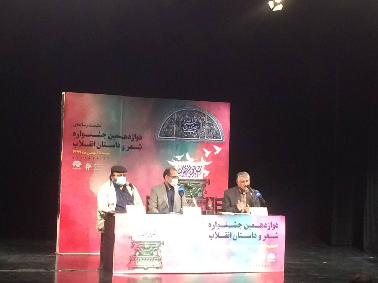 آفرینش آثار ماندگار ادبی در جشنواره شعر و داستان انقلاب اسلامی آفرینش آثار ماندگار ادبی در جشنواره شعر و داستان انقلاب اسلامی