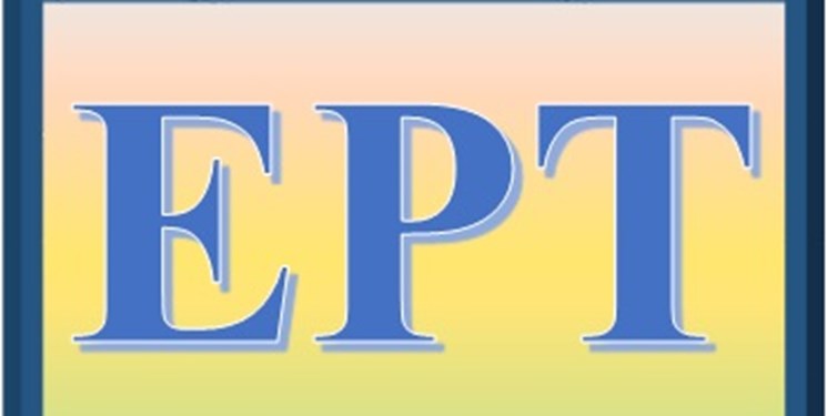 فرصت مجدد ثبت نام آزمون زبان انگلیسی (EPT) و مهارتهای عربی دانشگاه آزاد